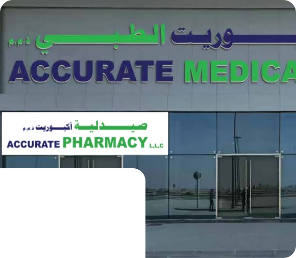 Accurate Medical Center clinic exterior